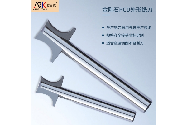 金剛石銑刀的壽命是多久？